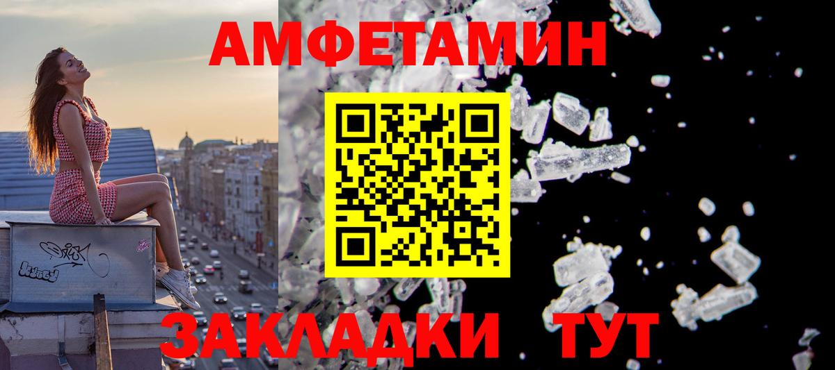 shop клад  АМФЕТАМИН  АМФЕТАМИН  Вязники  Вход с VPN  АМФЕТАМИН 97% 