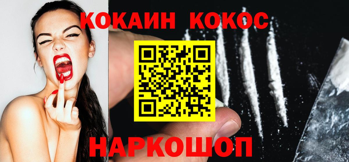 Вязники  Кокаин Перу  Вход с VPN  Кокаин  Кокаин Колумбийский 