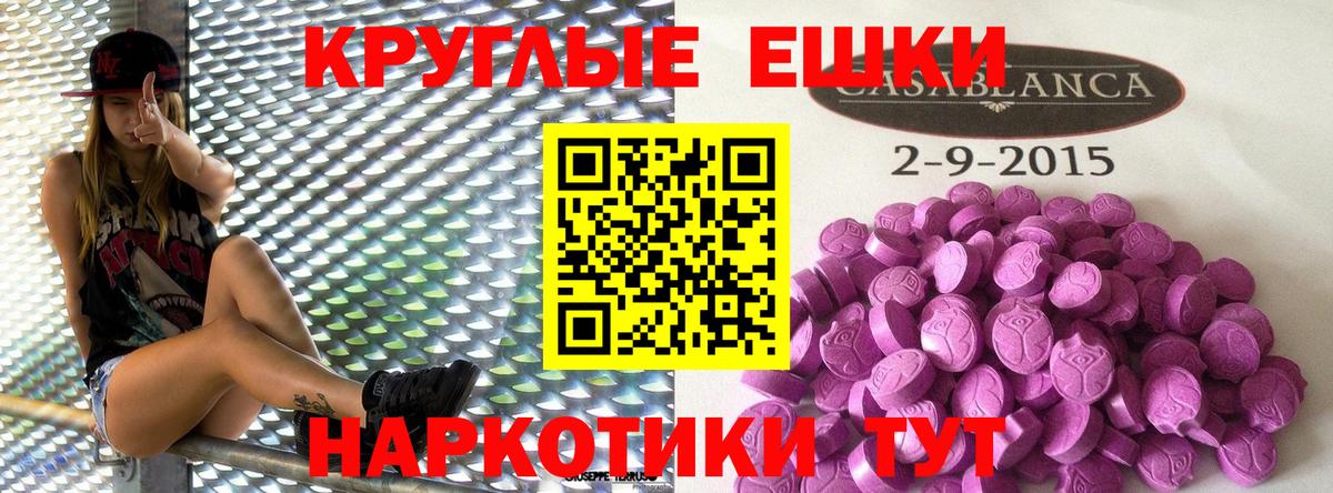 Экстази бентли  Экстази  Вязники  Вход с VPN 