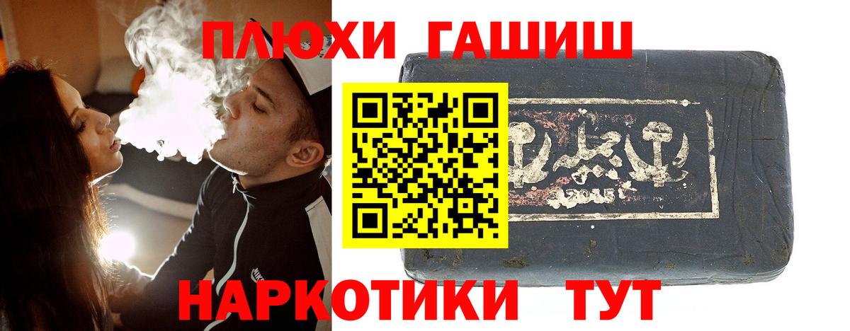 ГАШИШ AMNESIA HAZE  Гашиш Ice-O-Lator  даркнет сайт  Вязники  Вход с VPN  Гашиш 