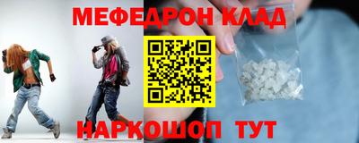 эйфоретик Первоуральск