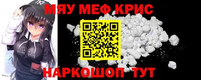 spice Партизанск