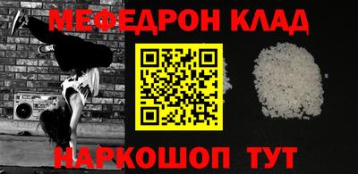 молекула духа Апрелевка