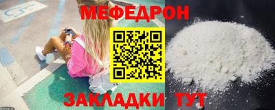 mdma Апшеронск