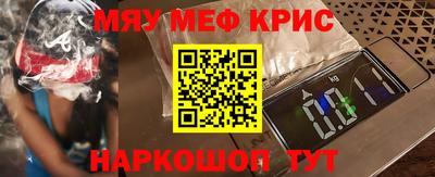 молекула духа Апрелевка