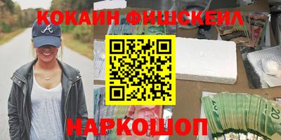 молекула духа Апрелевка