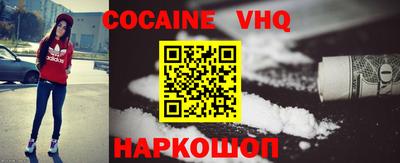 молекула духа Апрелевка