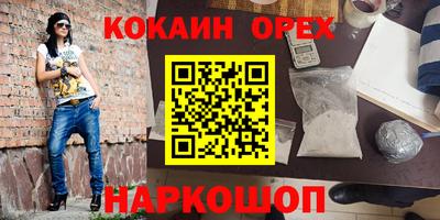 молекула духа Апрелевка