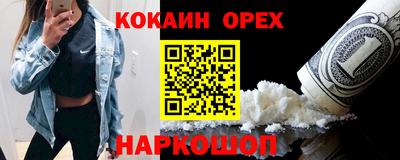 молекула духа Апрелевка