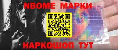 mdma Апшеронск