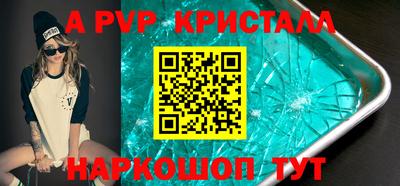 mdma Апшеронск