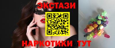 mdma Апшеронск