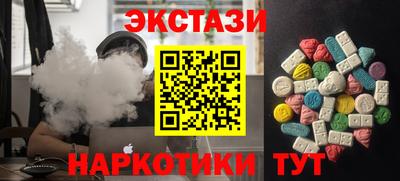 молекула духа Апрелевка