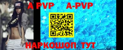 a pvp Аргун