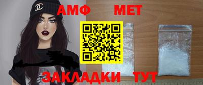 молекула духа Апрелевка