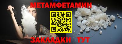 молекула духа Апрелевка