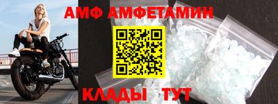 молекула духа Апрелевка