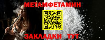 молекула духа Апрелевка