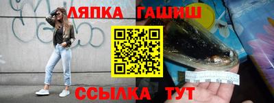 молекула духа Апрелевка