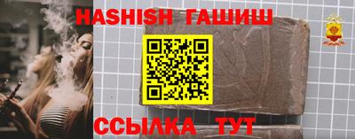 меф VHQ Пенза