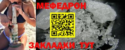 mdma Апшеронск
