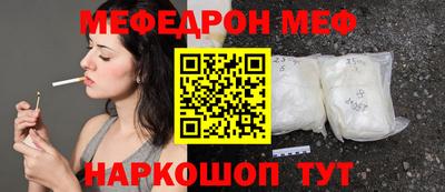 молекула духа Апрелевка
