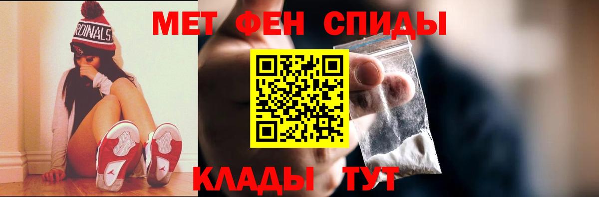МЕТАМФЕТАМИН витя  Первитин  Вязники  МЕТАМФЕТАМИН витя  Вход с VPN 