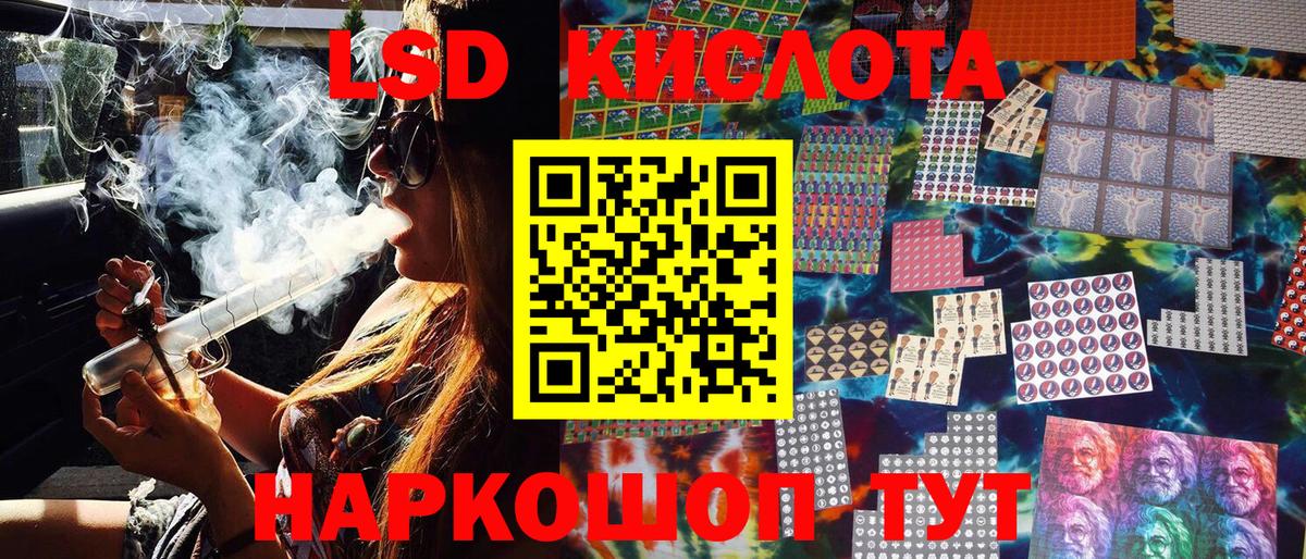 Марки NBOMe 1500мкг  Вход с VPN  Вязники 