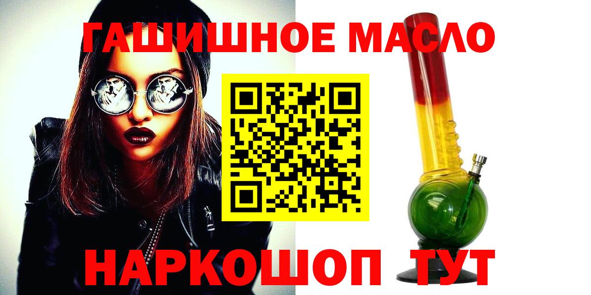 ТГК вейп  Вход с VPN  Вязники 